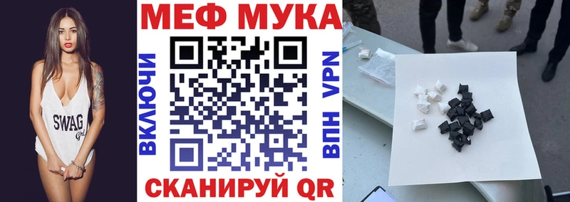 Купить ГАШИШ СК Codein Конопля Меф мяу мяу Данков