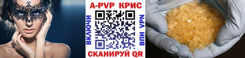 Купить  Данков  Alpha PVP СК КРИС 