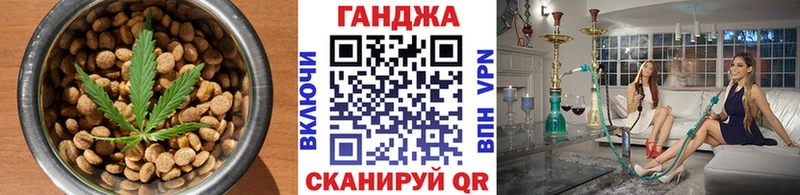 Купить закладки  Данков  Canna-Cookies конопля 