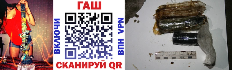 ГАШ 40% ТГК  Купить  Данков 