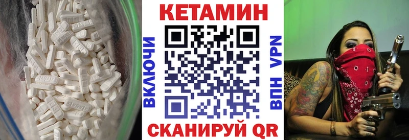 Купить где  Данков  Кетамин ketamine 