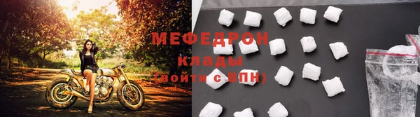 метамфетамин Зеленодольск
