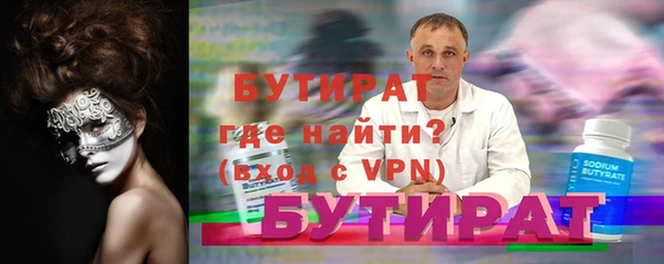 каннабис Зерноград