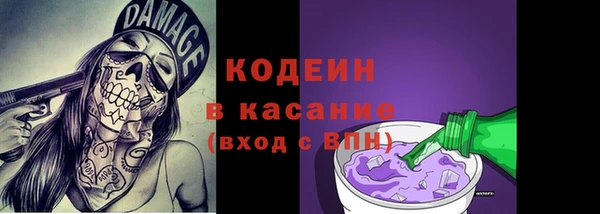 метамфетамин Зеленодольск