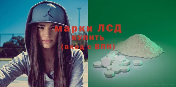 метамфетамин Зеленодольск