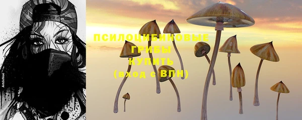 метамфетамин Зеленодольск
