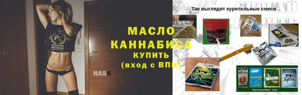 метамфетамин Зеленодольск