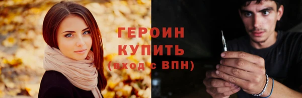 индика Зеленокумск