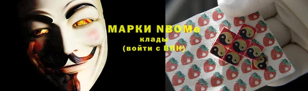 метамфетамин Зеленодольск