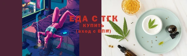 метамфетамин Зеленодольск