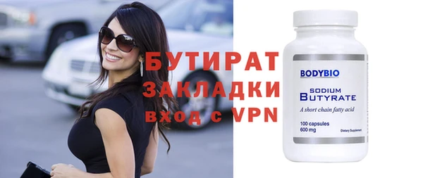 индика Зеленокумск