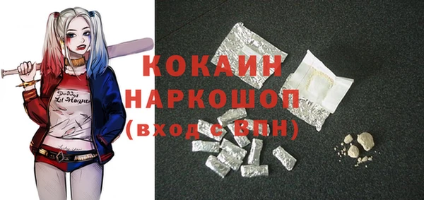 метамфетамин Зеленодольск