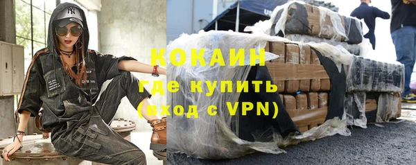 метамфетамин Зеленодольск