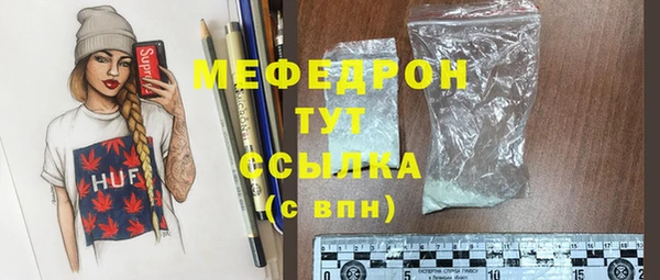 метамфетамин Зеленодольск