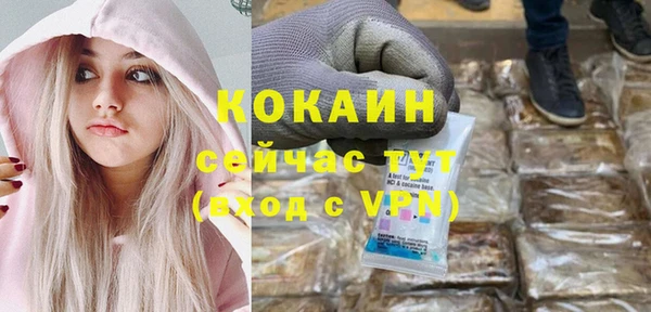 каннабис Зерноград
