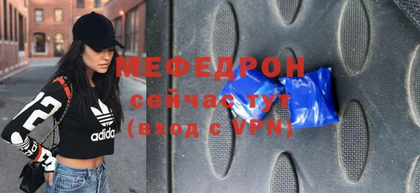 метамфетамин Зеленодольск