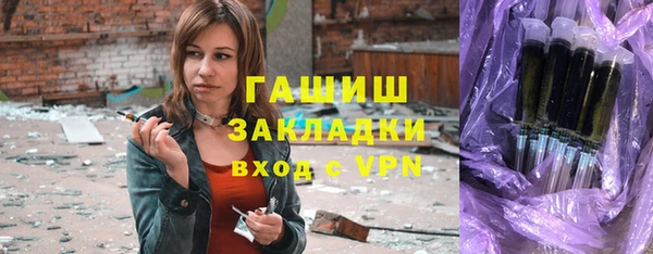 метамфетамин Зеленодольск