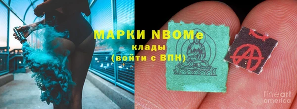 метамфетамин Зеленодольск