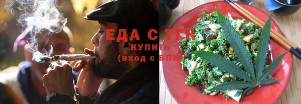 метамфетамин Зеленодольск