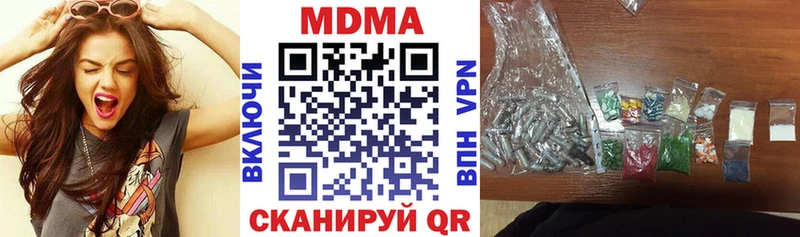 МДМА crystal  Купить закладки  Данков 