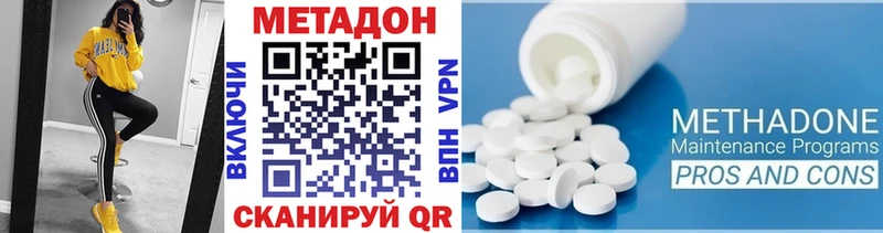 МЕТАДОН мёд  Купить закладки  Данков 