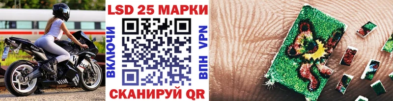 Марки NBOMe 1500мкг Данков