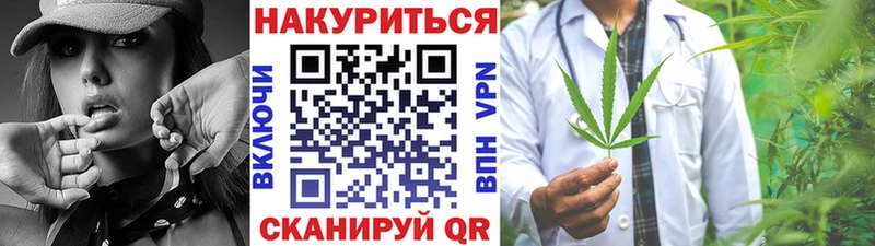 Канабис планчик  Купить где  Данков 